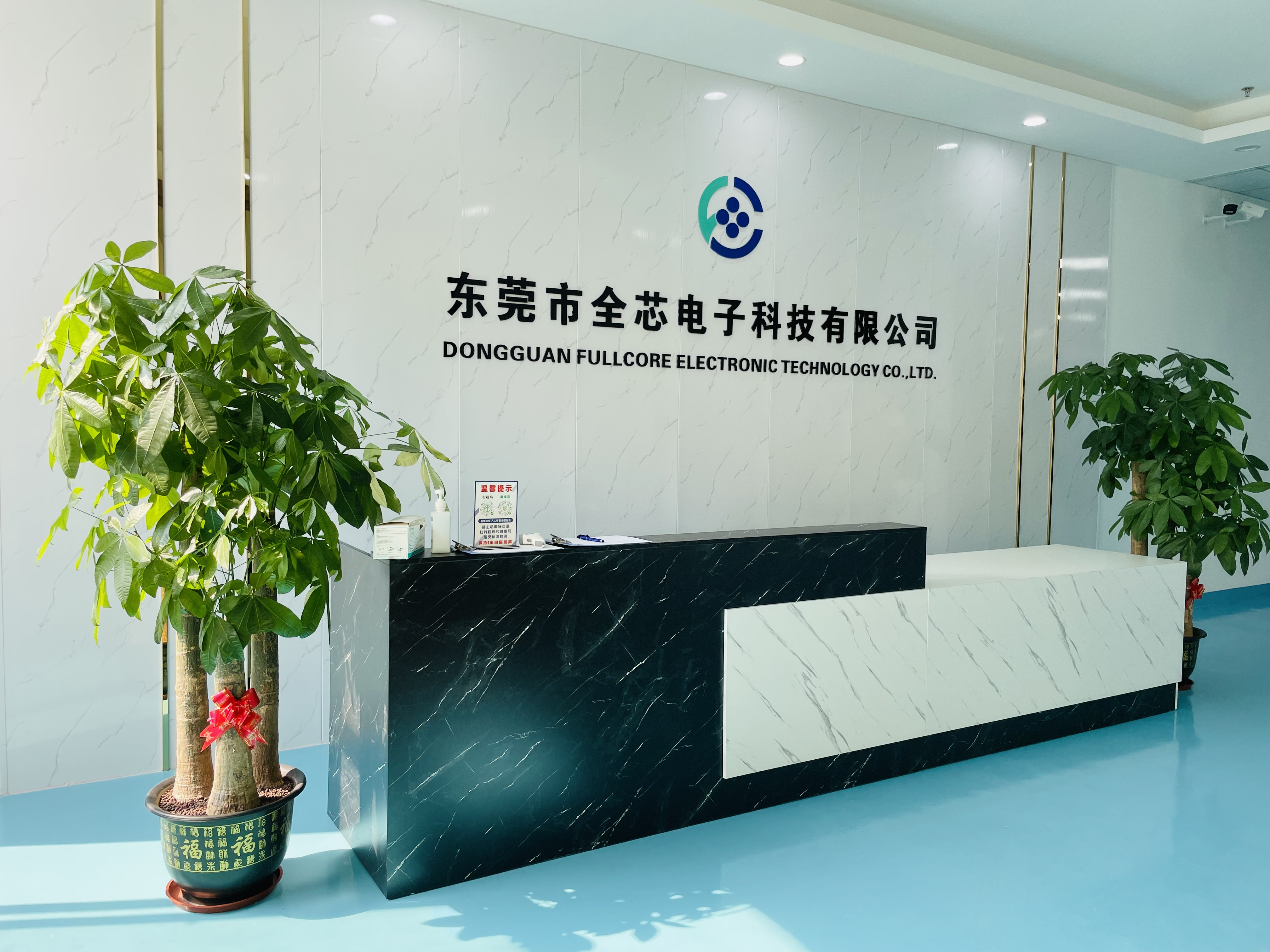 企业文化